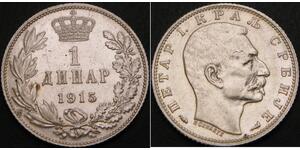 1 Динар Сербія Срібло 