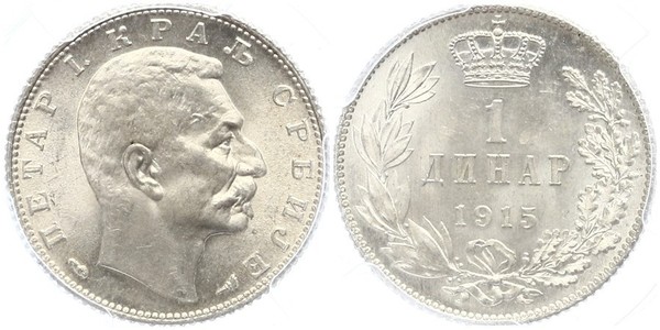 1 Динар Сербія Срібло 