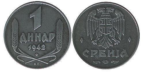 1 Динар Сербія Цинк 