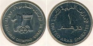 1 Дирхам Об