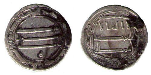 1 Дирхам Исламский халифат (630 — 1258) Срібло 