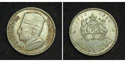 1 Дирхам Марокко Срібло Мухаммед V (1909 - 1961)