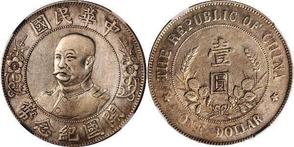 1 Долар Китайська Народна Республіка Срібло Li Yuanhong (1864 - 1928)