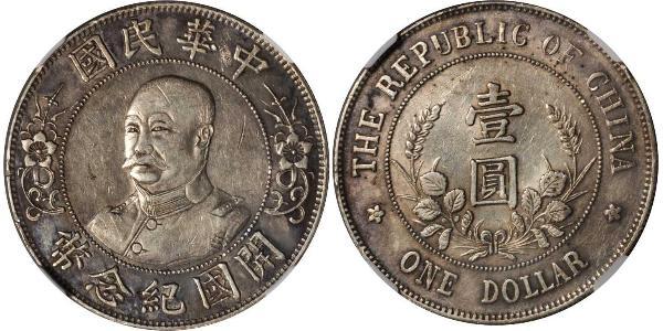 1 Долар Китайська Народна Республіка Срібло Li Yuanhong (1864 - 1928)