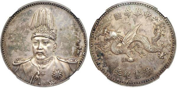 1 Долар Китайська Народна Республіка Срібло Yuan Shikai (1859 - 1916)