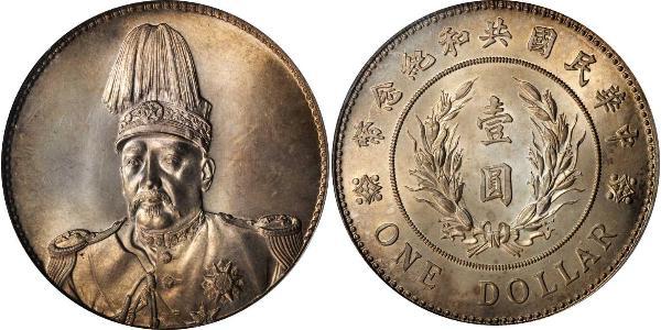 1 Долар Китайська Народна Республіка Срібло Yuan Shikai (1859 - 1916)