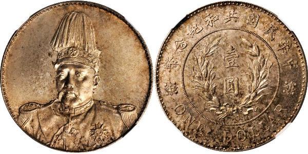 1 Долар Китайська Народна Республіка Срібло Yuan Shikai (1859 - 1916)