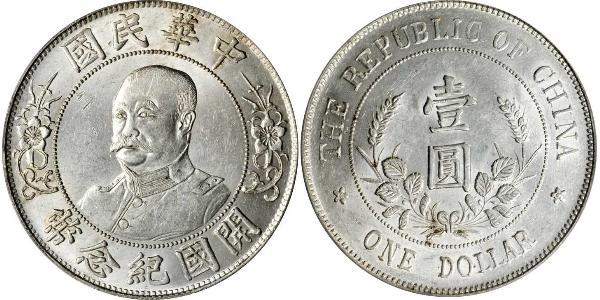 1 Долар Китайська Народна Республіка Срібло Li Yuanhong (1864 - 1928)