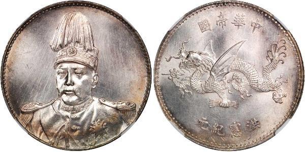 1 Долар Китайська Народна Республіка Срібло Yuan Shikai (1859 - 1916)