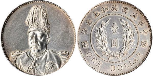 1 Долар Китайська Народна Республіка Срібло Yuan Shikai (1859 - 1916)