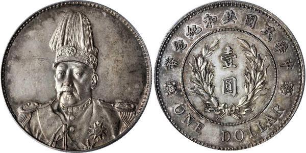 1 Долар Китайська Народна Республіка Срібло Yuan Shikai (1859 - 1916)