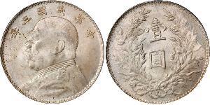1 Долар / 1 Юань Китайська Народна Республіка Срібло Yuan Shikai (1859 - 1916)