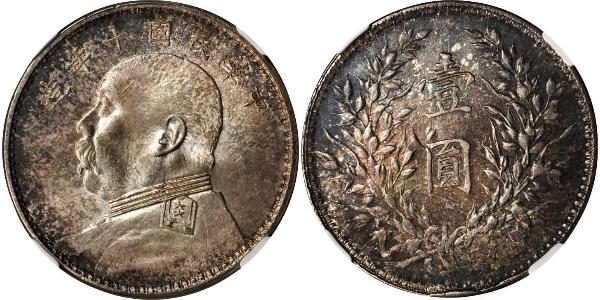 1 Долар / 1 Юань Китайська Народна Республіка Срібло Yuan Shikai (1859 - 1916)