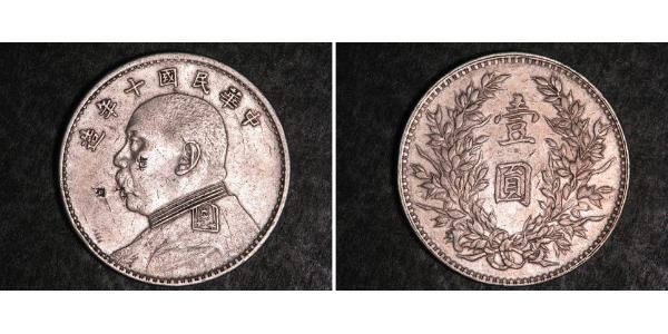 1 Долар / 1 Юань Китайська Народна Республіка Срібло Yuan Shikai (1859 - 1916)