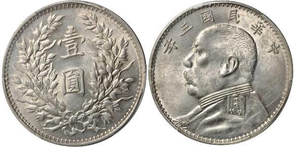 1 Долар / 1 Юань Китайська Народна Республіка Срібло Yuan Shikai (1859 - 1916)