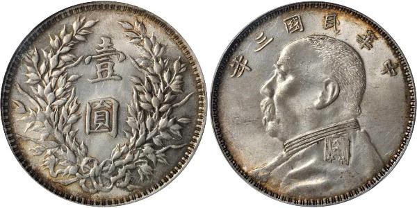 1 Долар / 1 Юань Китайська Народна Республіка Срібло Yuan Shikai (1859 - 1916)