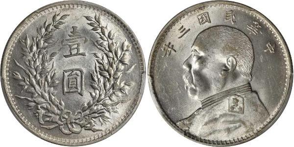 1 Долар / 1 Юань Китайська Народна Республіка Срібло Yuan Shikai (1859 - 1916)
