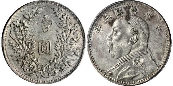 1 Долар / 1 Юань Китайська Народна Республіка Срібло Yuan Shikai (1859 - 1916)
