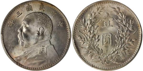 1 Долар / 1 Юань Китайська Народна Республіка Срібло Yuan Shikai (1859 - 1916)