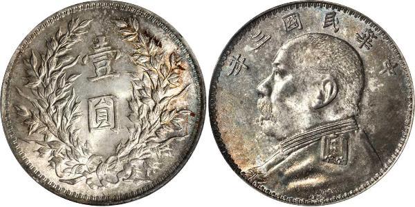 1 Долар / 1 Юань Китайська Народна Республіка Срібло Yuan Shikai (1859 - 1916)