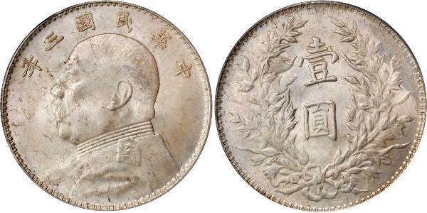1 Долар / 1 Юань Китайська Народна Республіка Срібло Yuan Shikai (1859 - 1916)