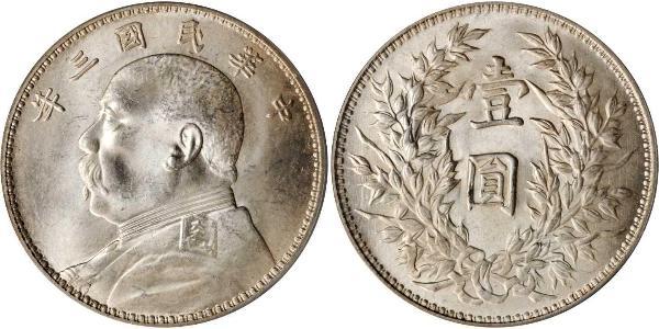 1 Долар / 1 Юань Китайська Народна Республіка Срібло Yuan Shikai (1859 - 1916)