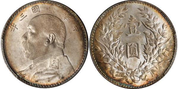 1 Долар / 1 Юань Китайська Народна Республіка Срібло Yuan Shikai (1859 - 1916)