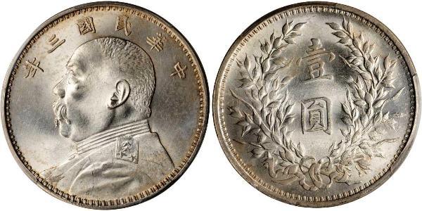 1 Долар / 1 Юань Китайська Народна Республіка Срібло Yuan Shikai (1859 - 1916)