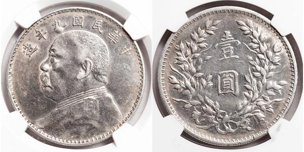 1 Долар / 1 Юань Китайська Народна Республіка Срібло Yuan Shikai (1859 - 1916)
