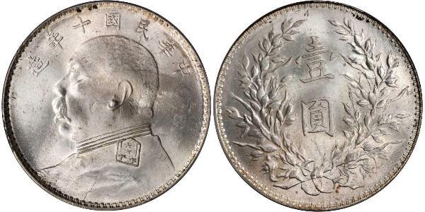 1 Долар / 1 Юань Китайська Народна Республіка Срібло Yuan Shikai (1859 - 1916)