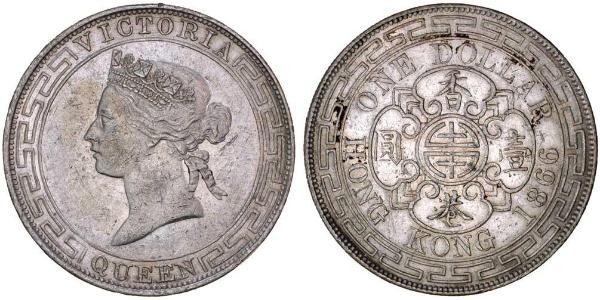 1 Доллар Гонконг Серебро Эдуард VII (1841-1910)