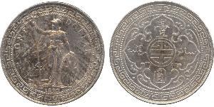 1 Доллар Гонконг / Британская империя (1497 - 1949) Серебро 