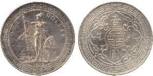 1 Доллар Гонконг / Британская империя (1497 - 1949) Серебро 