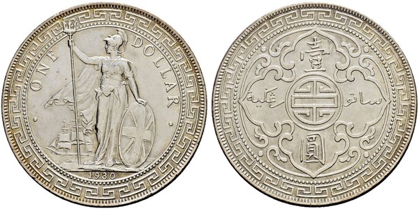 1 Доллар Гонконг / Британская империя (1497 - 1949) Серебро 