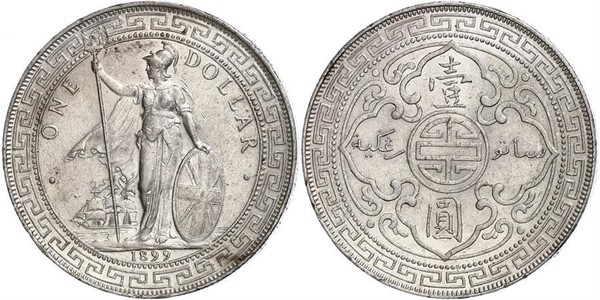 1 Доллар Гонконг / Британская империя (1497 - 1949) Серебро 
