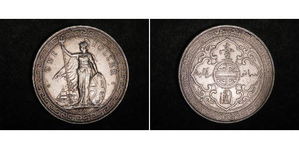 1 Доллар Гонконг / Британская империя (1497 - 1949) Серебро 