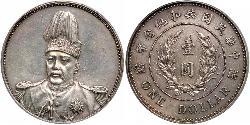 1 Доллар Китайская Народная Республика Серебро Yuan Shikai (1859 - 1916)