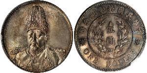 1 Доллар Китайская Народная Республика Серебро Yuan Shikai (1859 - 1916)