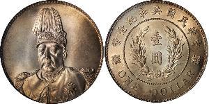 1 Доллар Китайская Народная Республика Серебро Yuan Shikai (1859 - 1916)