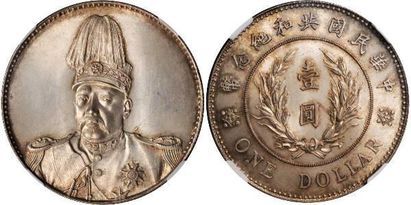 1 Доллар Китайская Народная Республика Серебро Yuan Shikai (1859 - 1916)