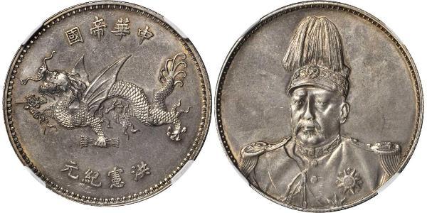 1 Доллар Китайская Народная Республика Серебро Yuan Shikai (1859 - 1916)