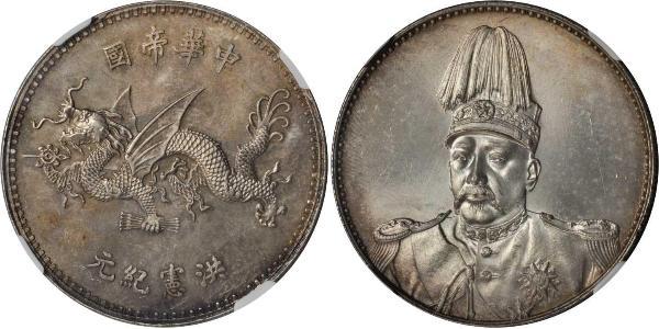1 Доллар Китайская Народная Республика Серебро Yuan Shikai (1859 - 1916)