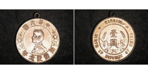 1 Доллар Китайская Народная Республика Серебро 