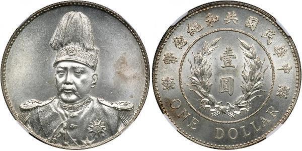 1 Доллар Китайская Народная Республика Серебро Yuan Shikai (1859 - 1916)