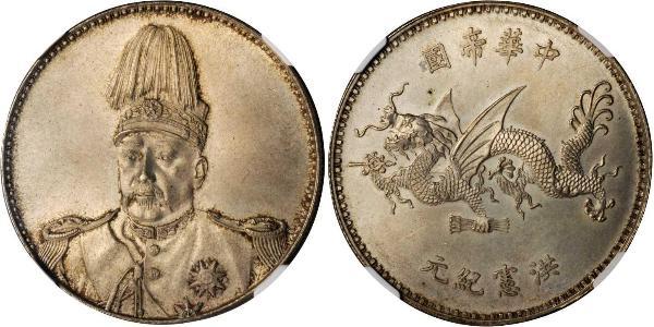 1 Доллар Китайская Народная Республика Серебро Yuan Shikai (1859 - 1916)
