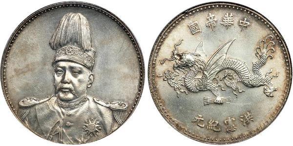 1 Доллар Китайская Народная Республика Серебро Yuan Shikai (1859 - 1916)