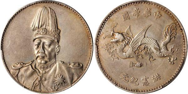 1 Доллар Китайская Народная Республика Серебро Yuan Shikai (1859 - 1916)