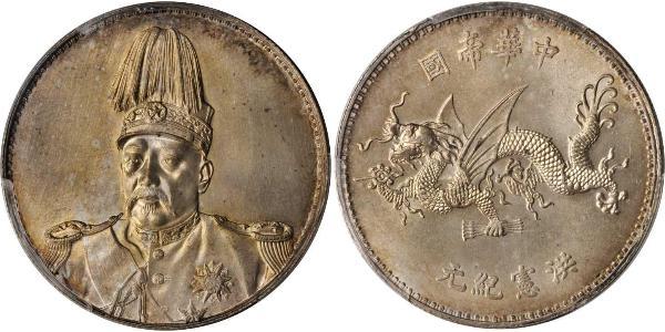 1 Доллар Китайская Народная Республика Серебро Yuan Shikai (1859 - 1916)