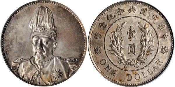 1 Доллар Китайская Народная Республика Серебро Yuan Shikai (1859 - 1916)