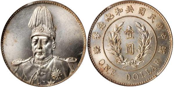 1 Доллар Китайская Народная Республика Серебро Yuan Shikai (1859 - 1916)
